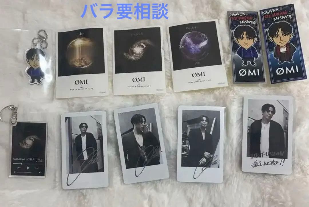 登坂広臣 タワレコカフェ 限定特典 7点セット 三代目 登坂広臣 タワレコ コラボカフェ ステッカーセット ポスト