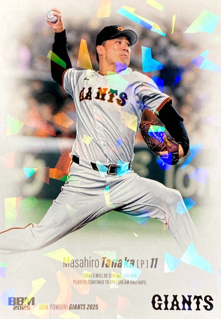 田中将大 巨人 キラカード版パラレル BBM 2025 読売ジャイアンツ
