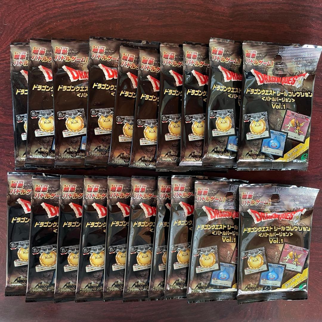 未開封】ドラゴンクエスト シールコレクション バトルバージョン 20