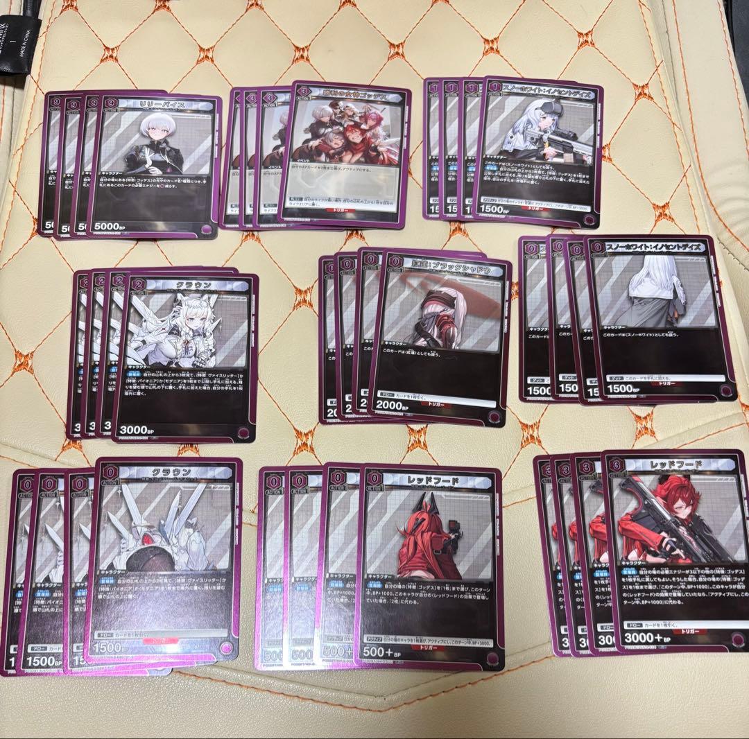 ユニオンアリーナ プレシャスブースター NIKKE PcSR以下 ほぼ4コン