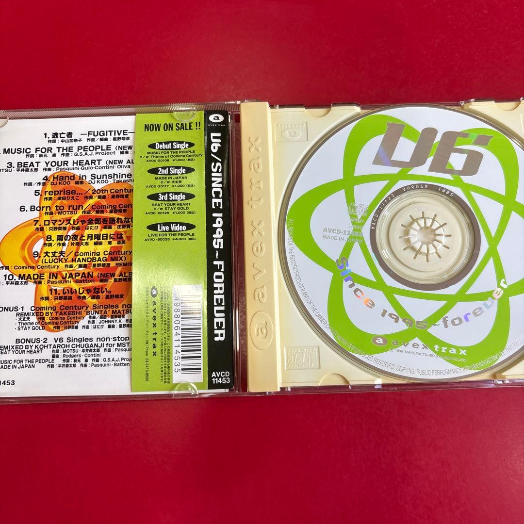 V6 CD アルバム まとめ売り 13枚セット - メルカリ