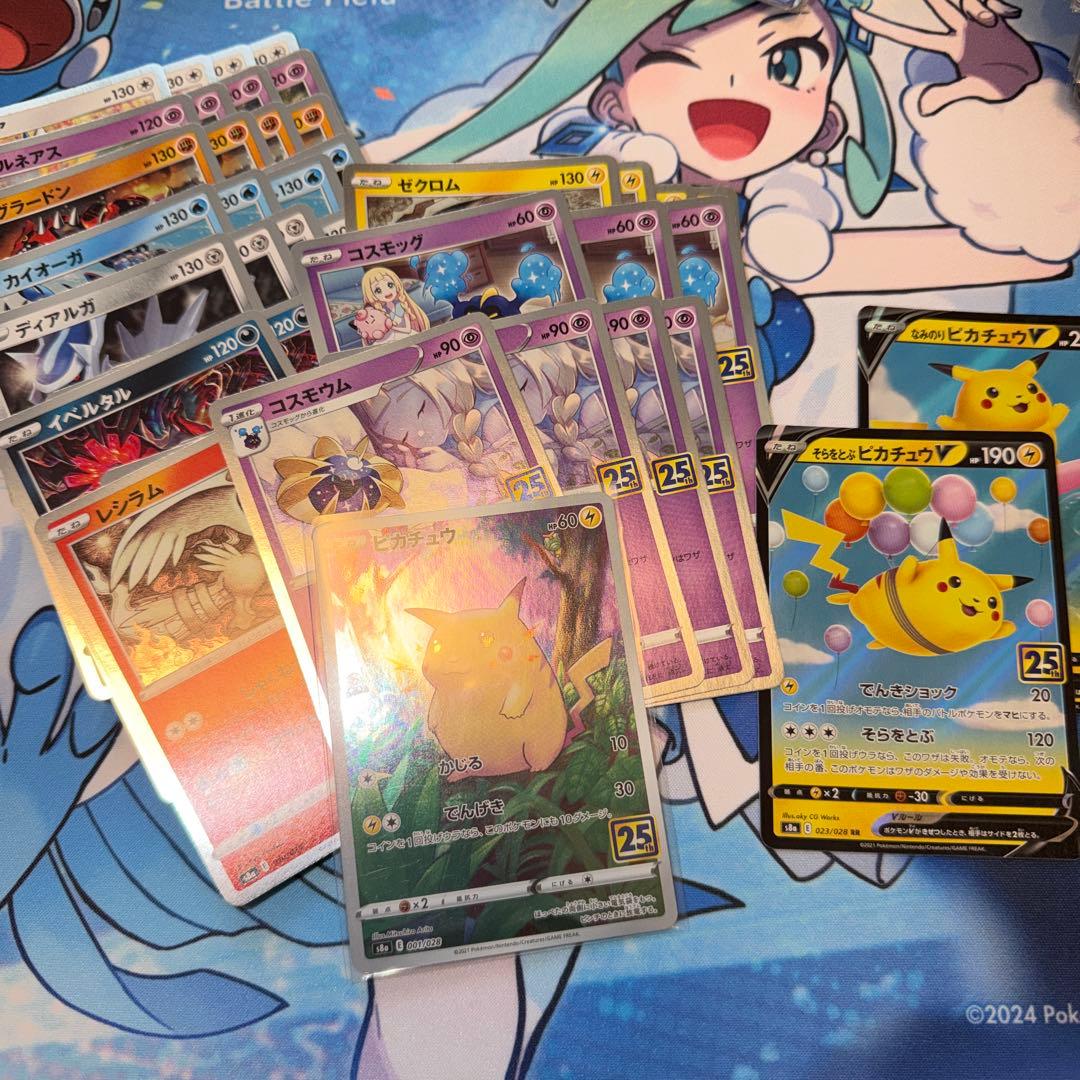 25th ANNIVERSARY COLLECTION 100枚over ワンピース】ONE PIECEカードゲーム エクストラブースター Anime 25th