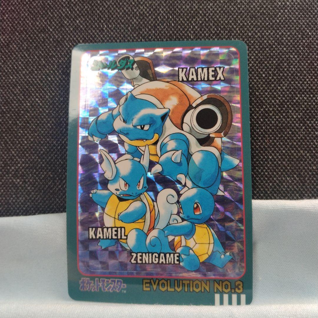 ポケモン シールダス カメックス エボリューション - メルカリ