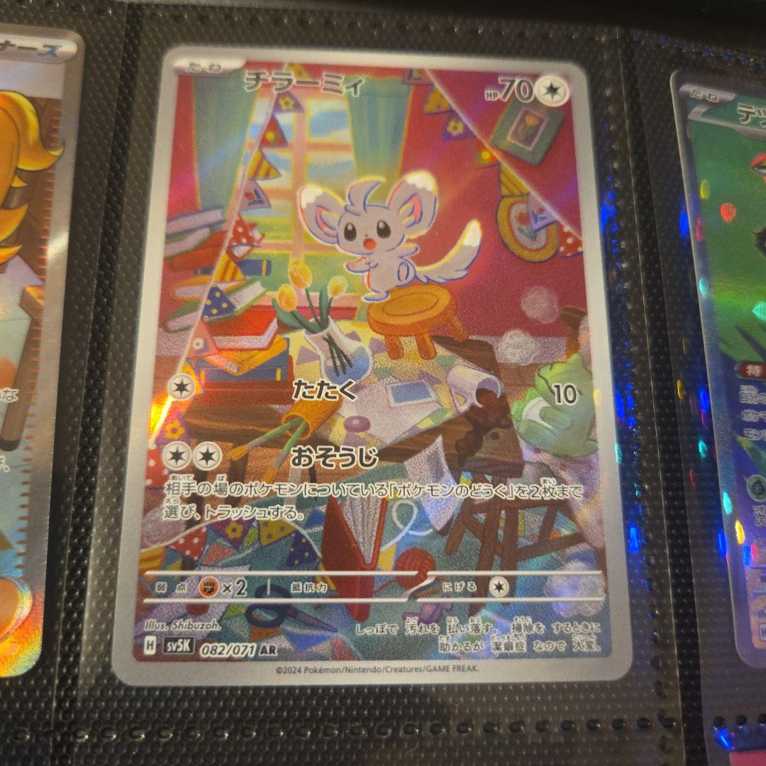 最終値下げ！ポケモン インフェルノX シュリンク、ペリペリ、BOXケース