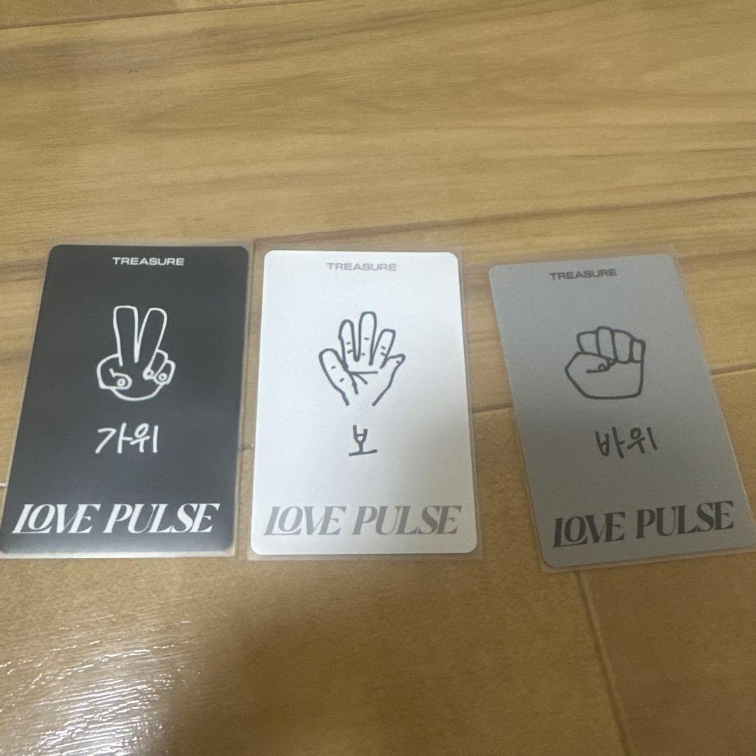 treasure LOVE PULSE トレカ 封入 じゃんけん アサヒ - メルカリ