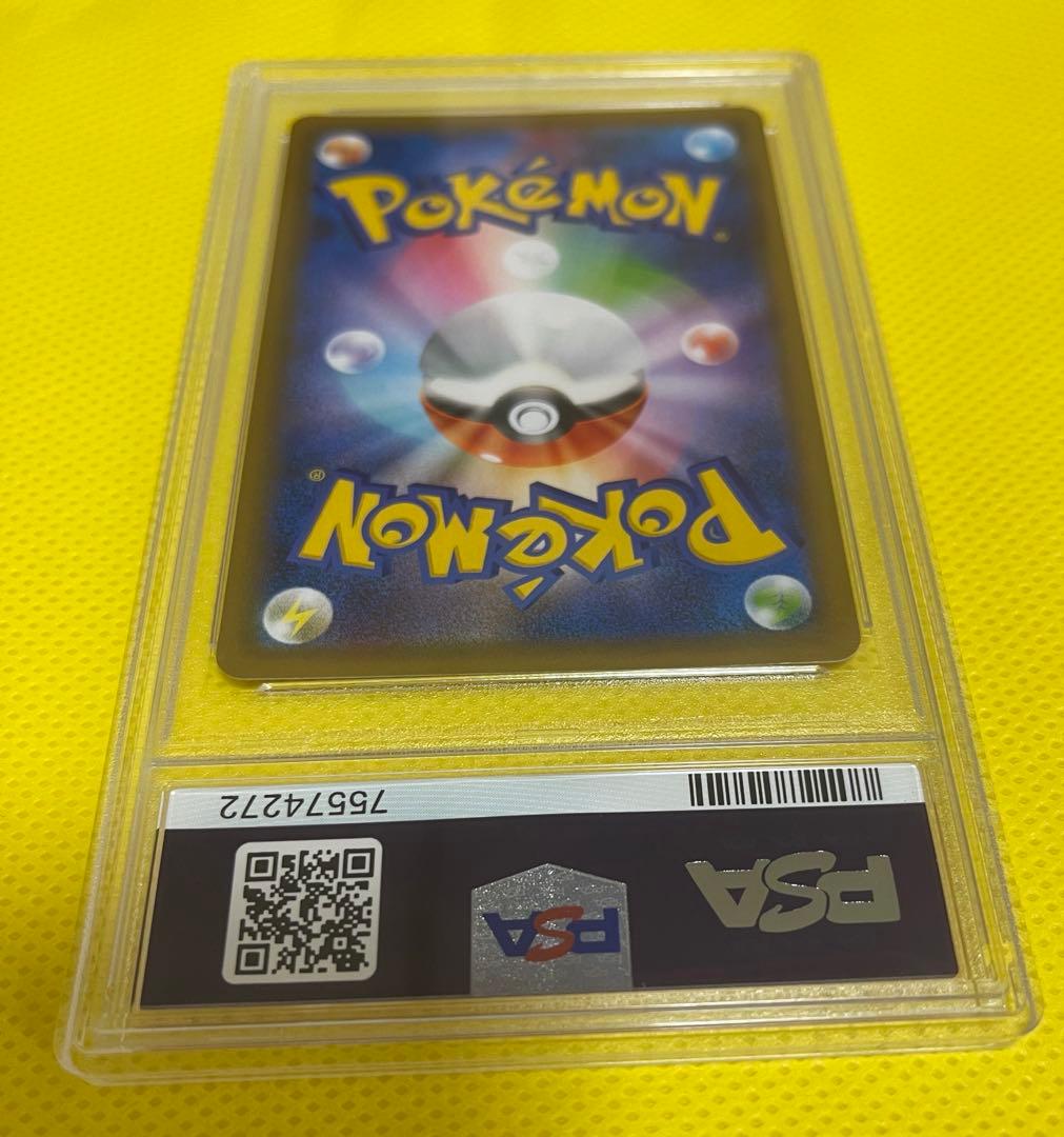ポケモンカード リザードン25th PSA9 - メルカリ