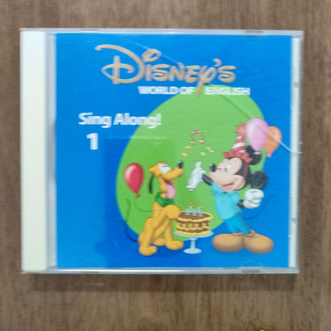 DWE ディズニー英語システム シングアロング DVD CD テキストセット