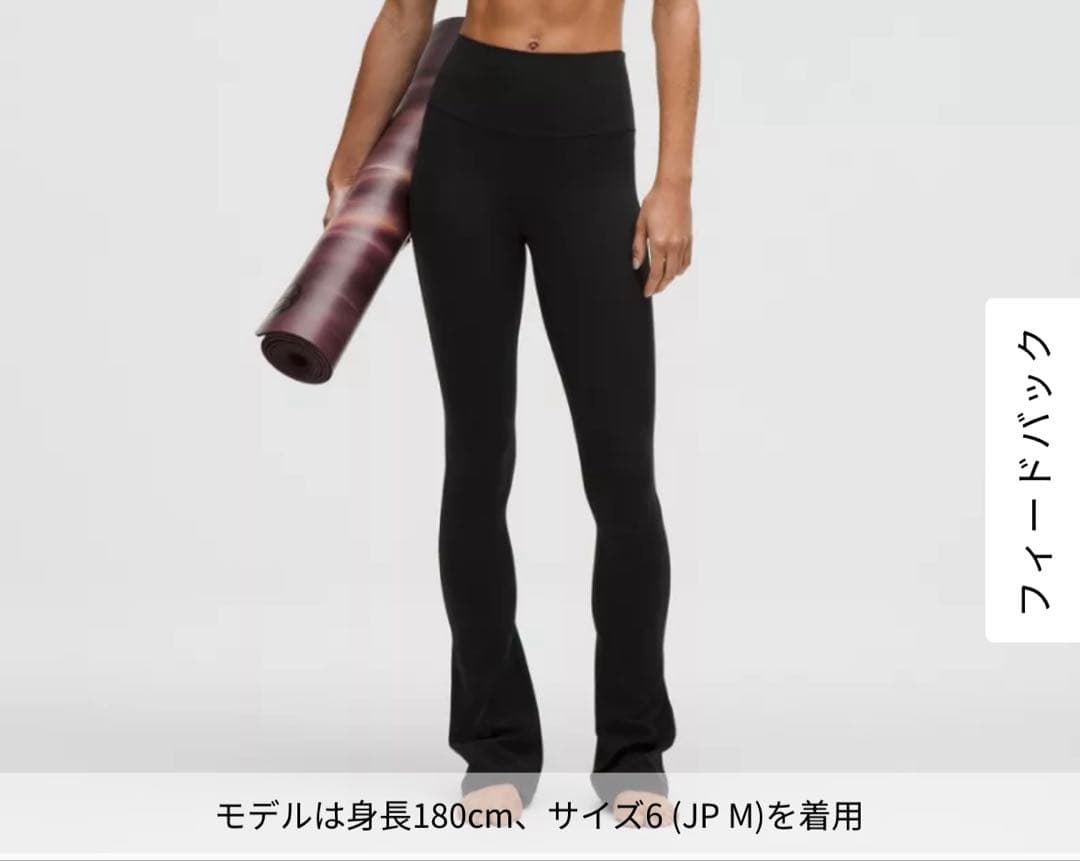 【2024年モデル】ルルレモン Align ハイライズ ミニフレア パンツ 6 ルルレモン Align™ ハイライズミニフレアパンツ *レギュラー | パンツ