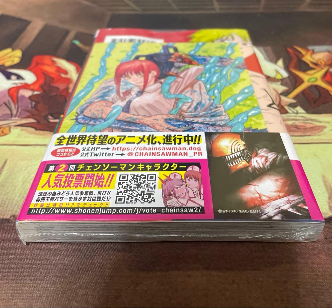 初版 未開封 チェンソーマン 11巻 特典付き - メルカリ