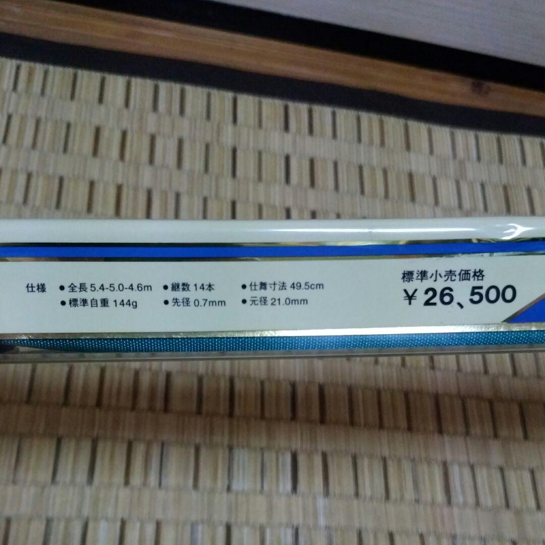 F.JYUBEI 孤流 SP 54→50→46