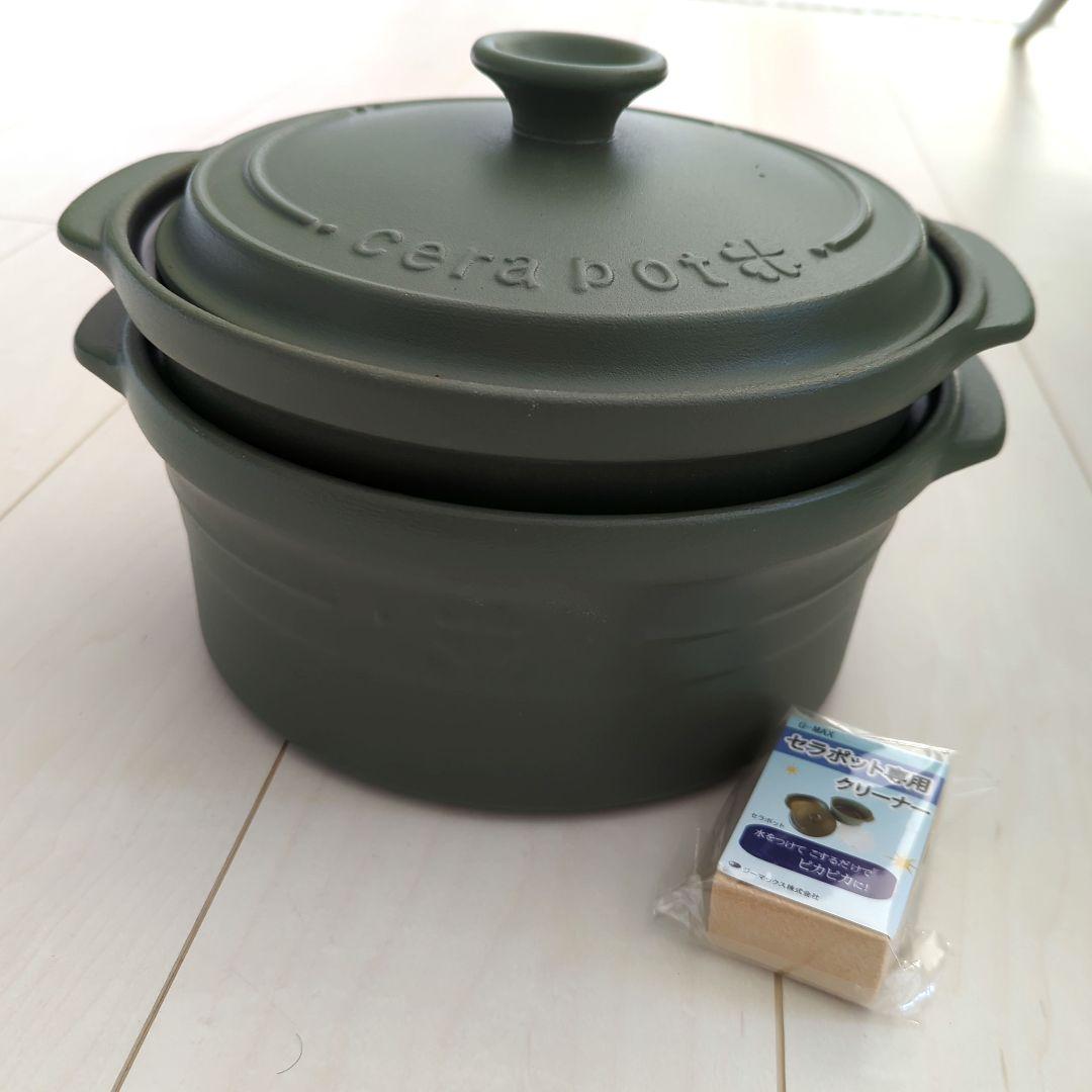 セラポット　cesapot 　深鍋、浅鍋　フタ　専用クリーナー　4点セット セラポット 4点セット 深鍋 浅鍋 網 フタ - メルカリ