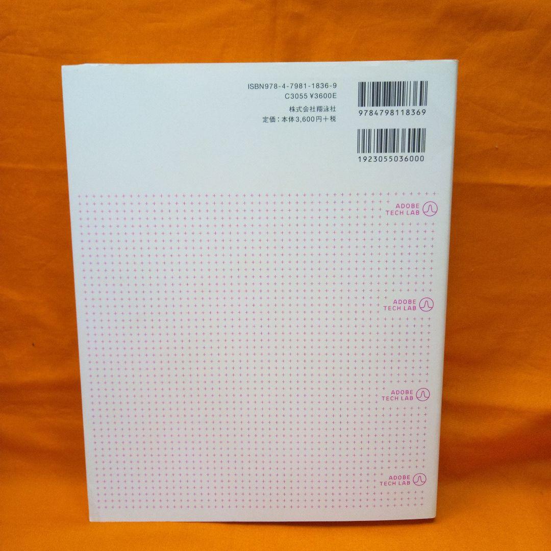 ActionScript 3.0:デザインパターン より柔軟でスケーラブルなア