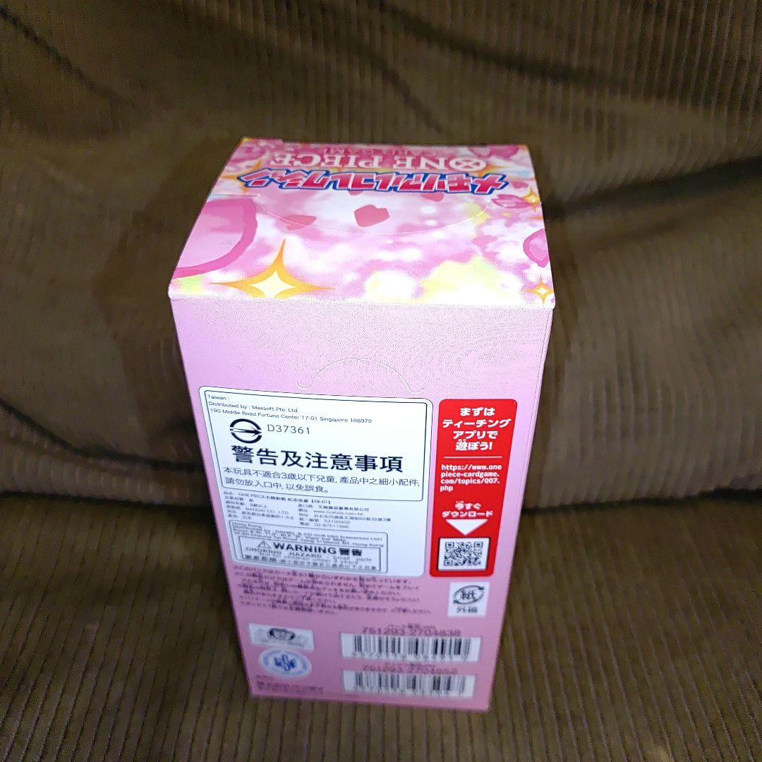 ONE PIECE メモリアルコレクション カードゲーム 未開封BOX テープ付