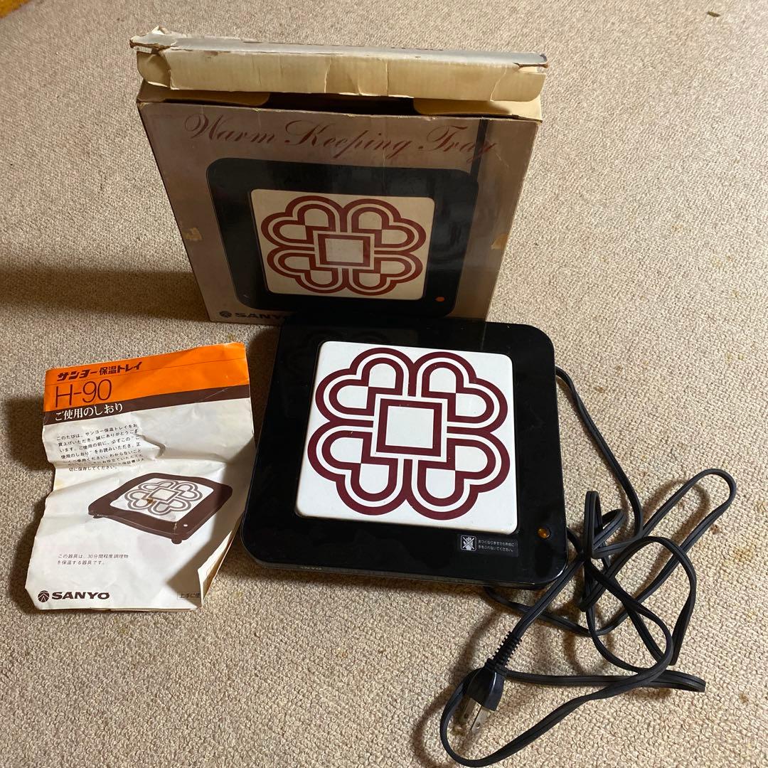 SANYO サンヨー保温トレイH-90 - メルカリ