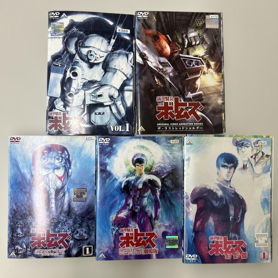 装甲騎兵ボトムズ　DVD 全31巻　全巻セット　レンタル落ち 装甲騎兵ボトムズ DVD 全31巻 全巻セット レンタル落ちの通販 by 無