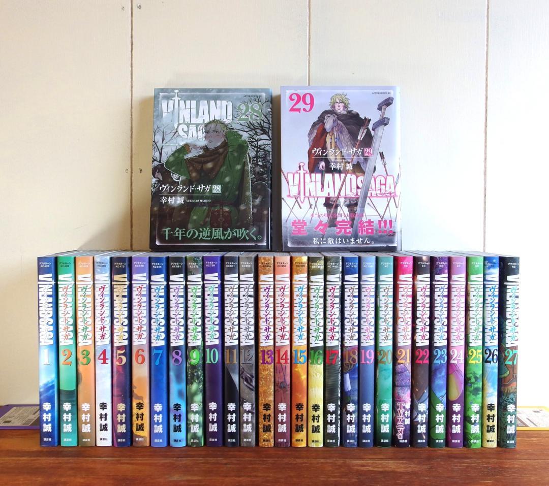 ヴィンランド・サガ 幸村誠　全29巻　/470 Amazon.co.jp: ヴィンランド・サガ(29) (アフタヌーンKC) : 幸村 誠: 本