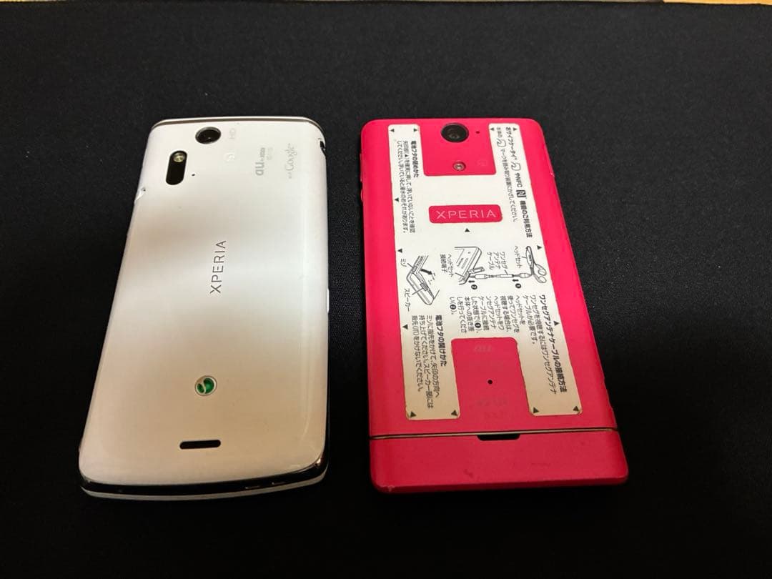 Galaxy Note Edge ホワイト au とXperia 4つセット - メルカリ