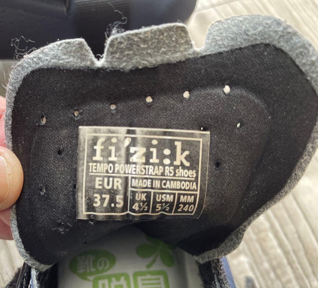 【美品】フィジーク　TEMPO POWER STRAP R5 24.0cm