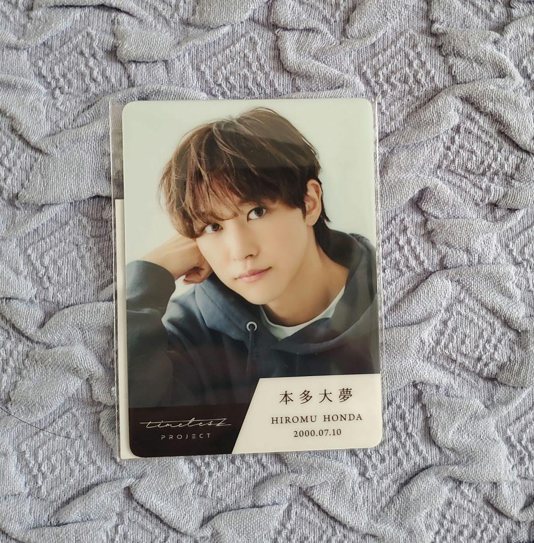 タイプロ トレカ 本多大夢 ROIROM ロイロム - メルカリ