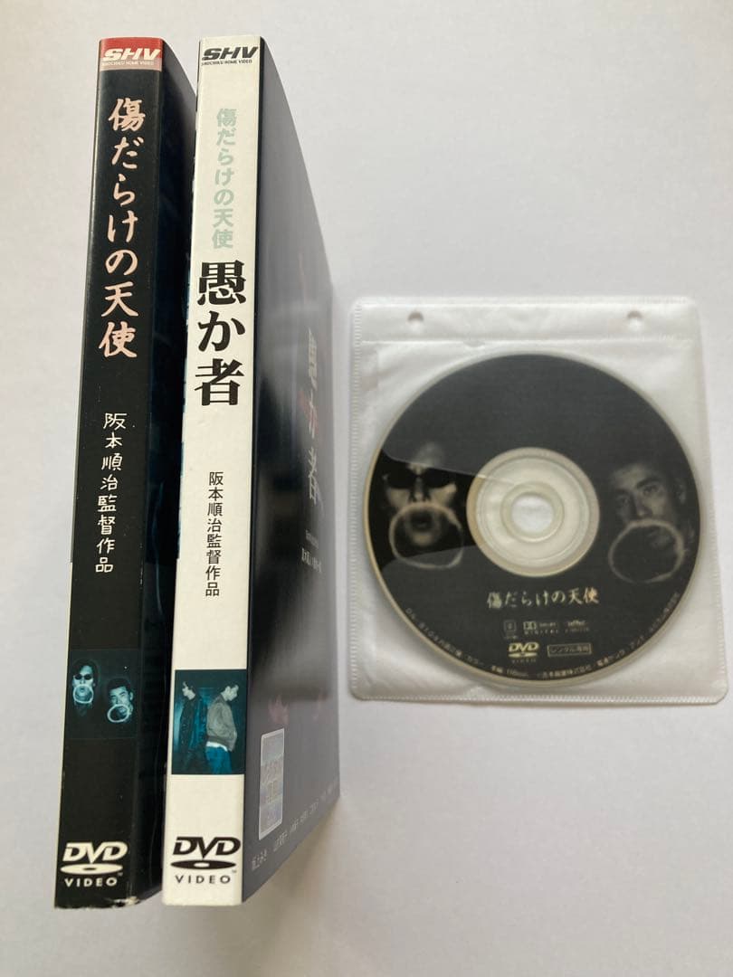 傷だらけの天使 愚か者 傷だらけの天使 DVD レンタルアップ セット