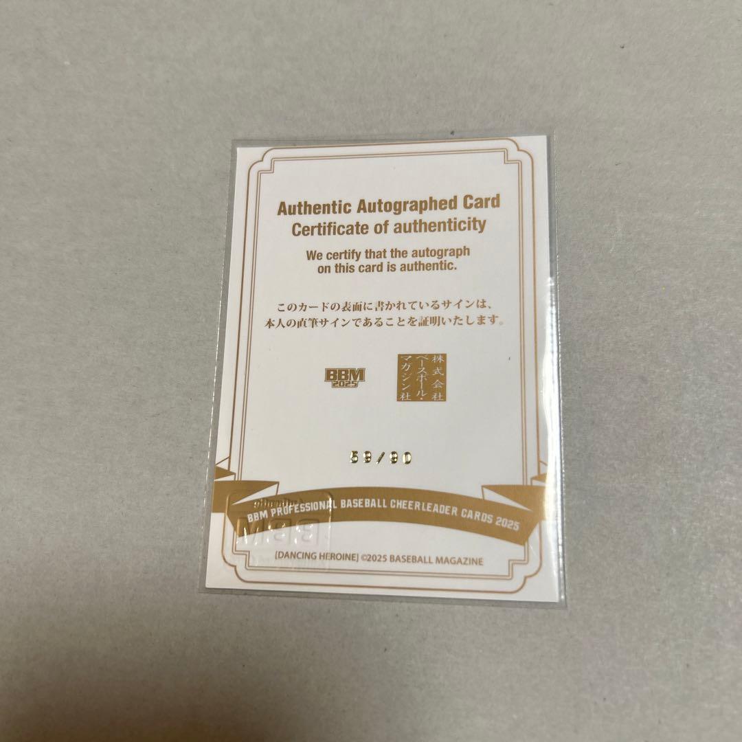 DANCING HEROINE『VENUS 読売ジャイアンツ 原田遥南 サイン』 - メルカリ