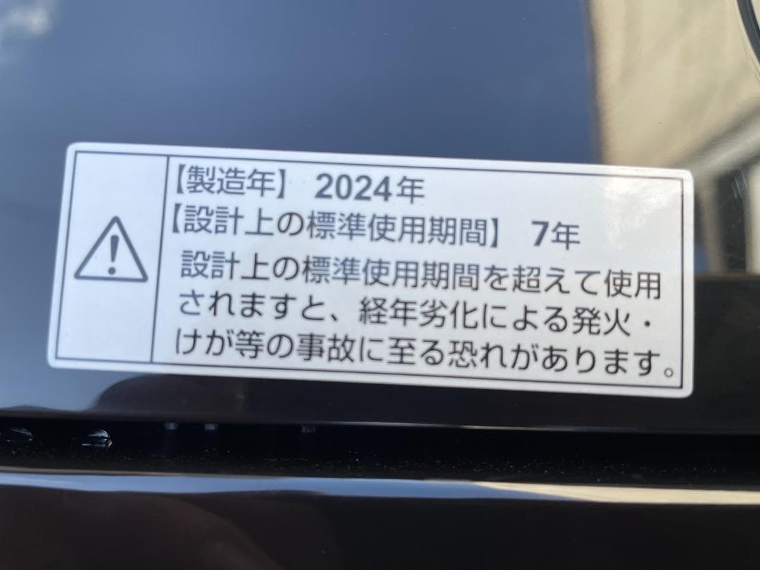 大阪京都限定 美品 ヤマダ 洗濯機 YWM-T55LK 5.5kg 24年製