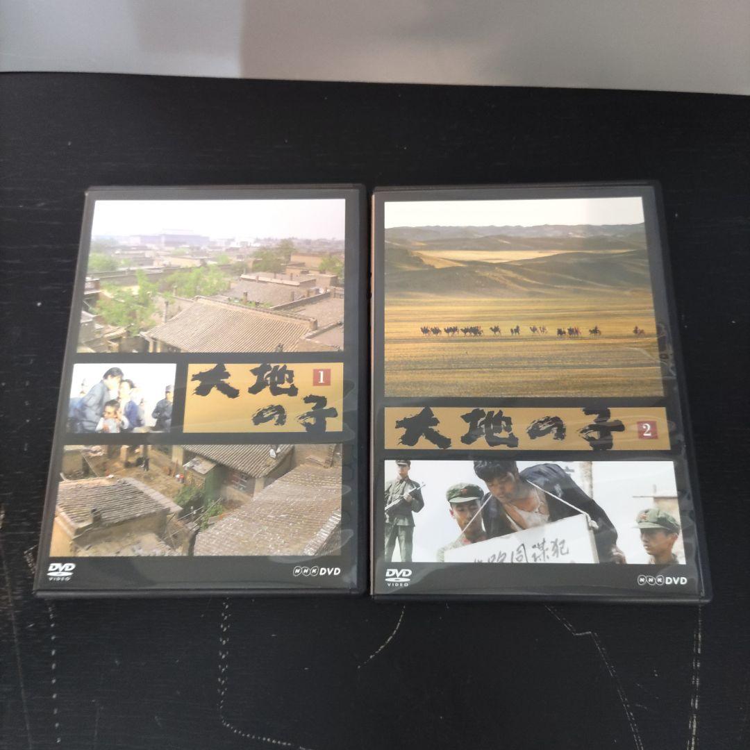 VMPD7-65-9 NHK 大地の子 全集〈6枚組〉DVD