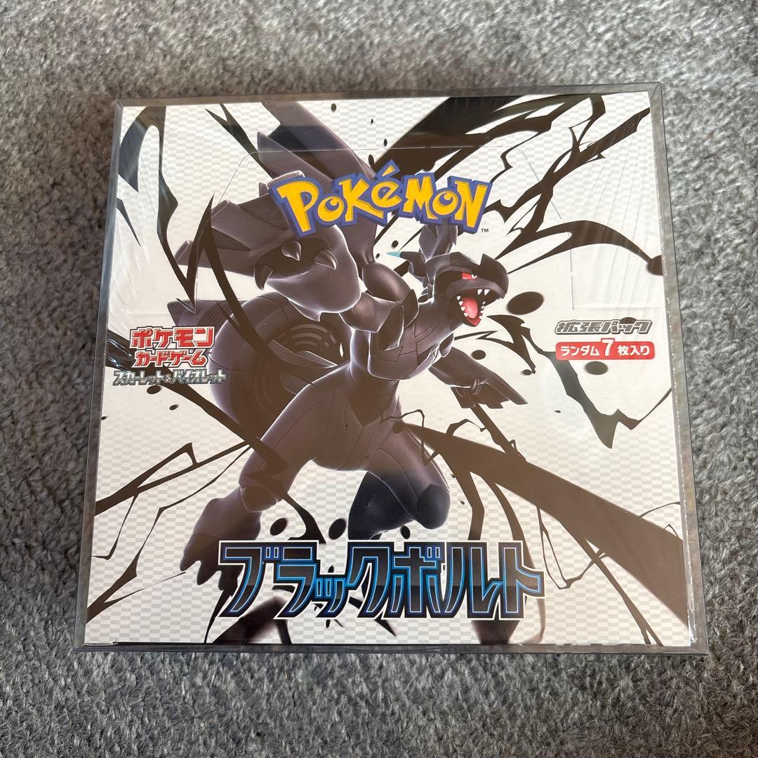 ブラックボルト 未開封 シュリンク付き 楽天市場】【Box未開封・シュリンク付き】 ポケモンカード 拡張パック
