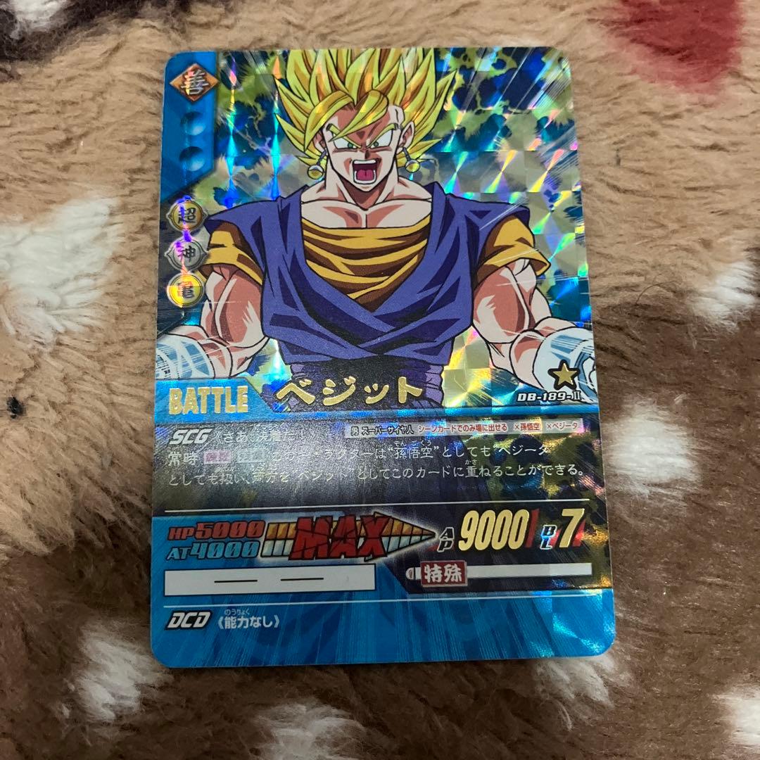 ドラゴンボール ベジット バトルカード - メルカリ