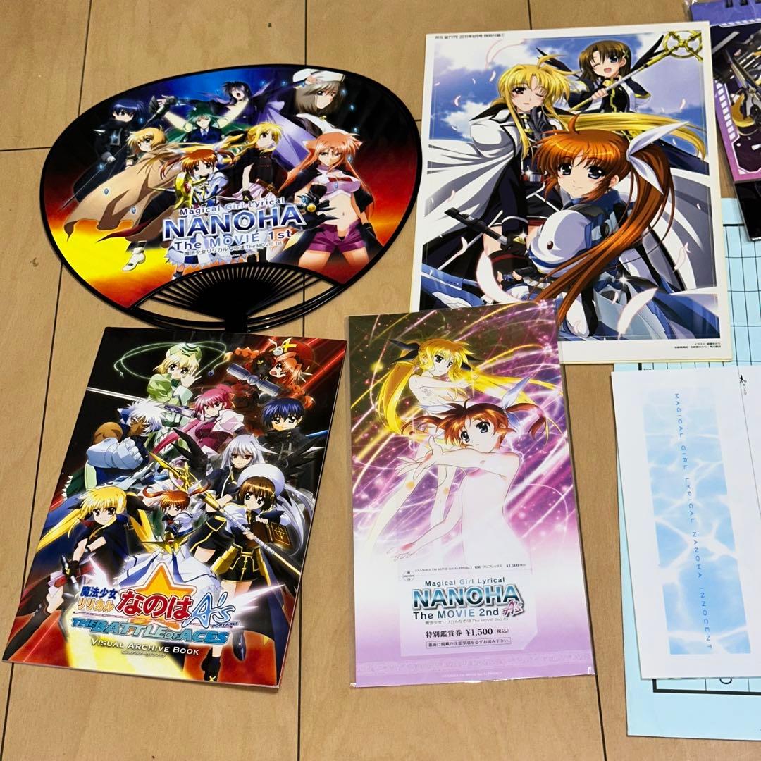 G3041]魔法少女リリカルなのは まとめ売り - メルカリ