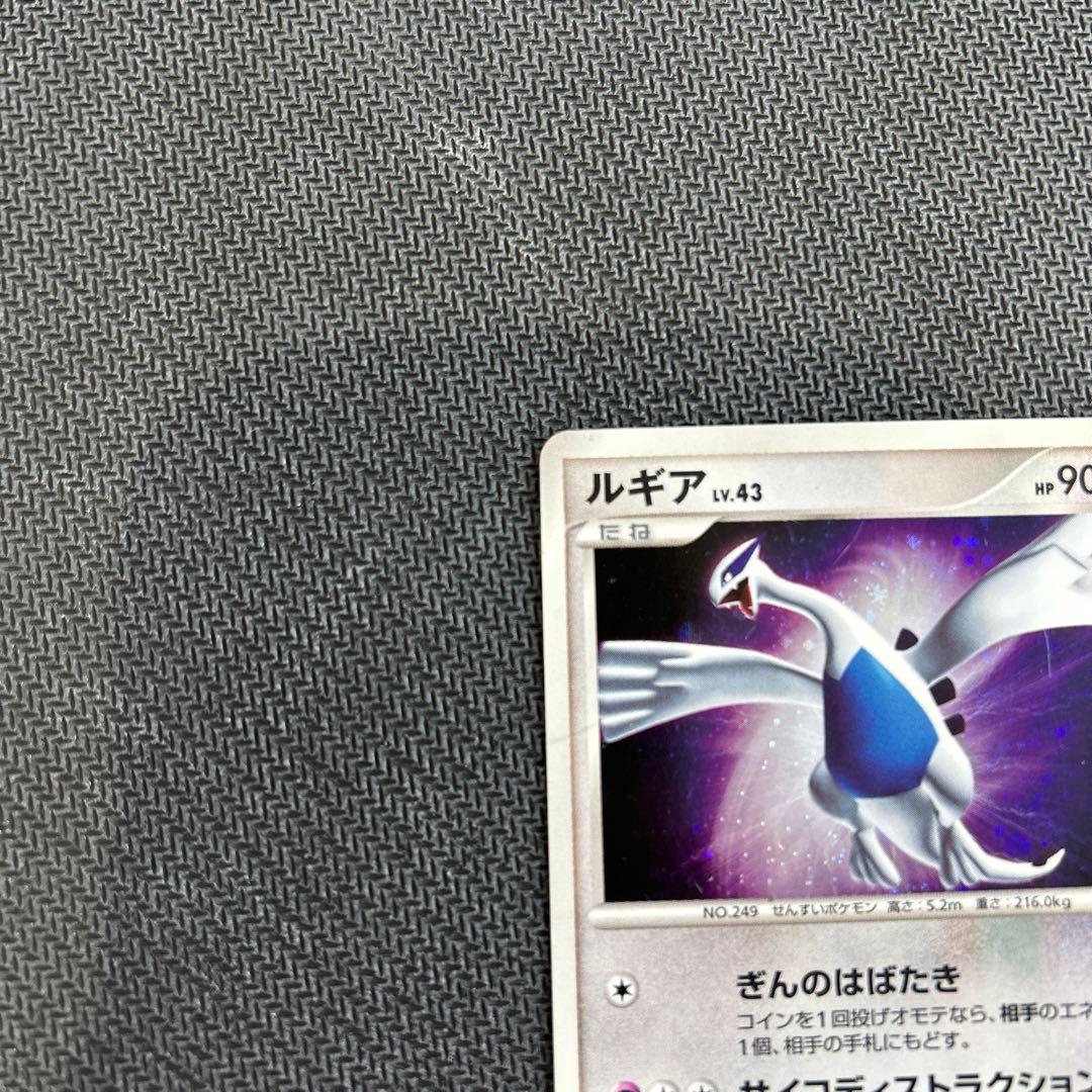 ルギア ☆ 拡張パック ひかる闇 DP3 DPBP#299 値下げ可能 - メルカリ