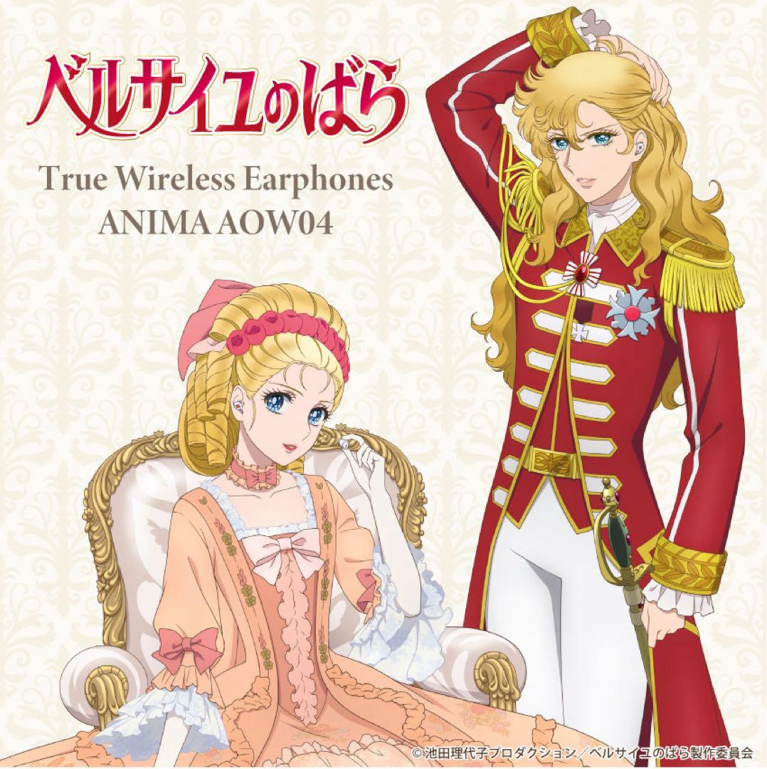 ワイヤレスイヤホン 「ベルサイユのばら」 マリー・アントワネット