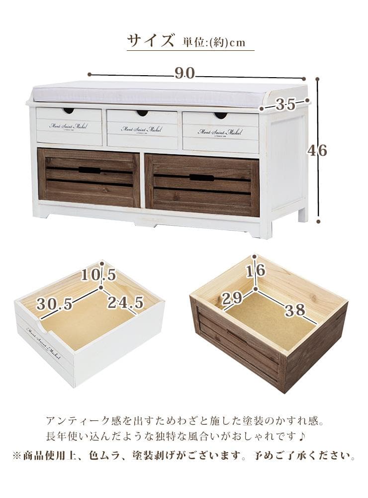 《完成品》アンティークチェストベンチ収納タンス 天然木 木製 子供部屋