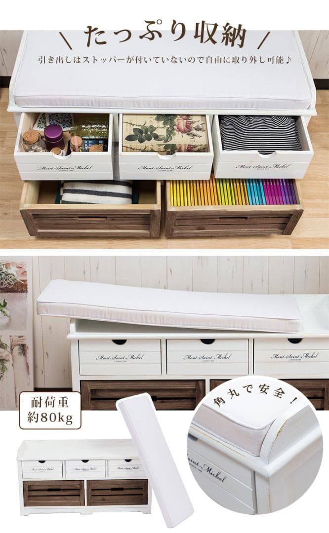 《完成品》アンティークチェストベンチ収納タンス 天然木 木製 子供部屋