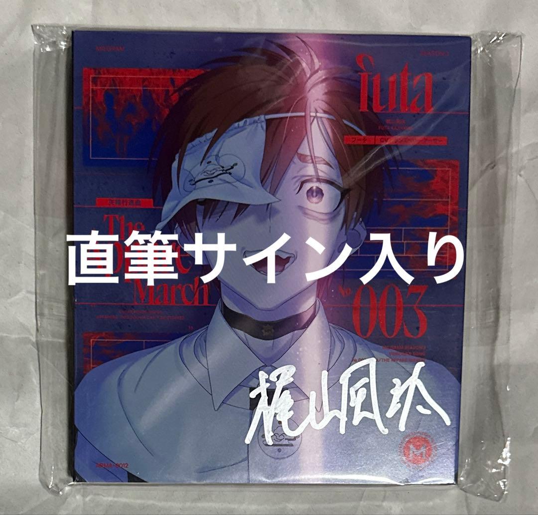 MILGRAM ミルグラム フータ サイン入り 直筆サイン cd 天晴行進曲