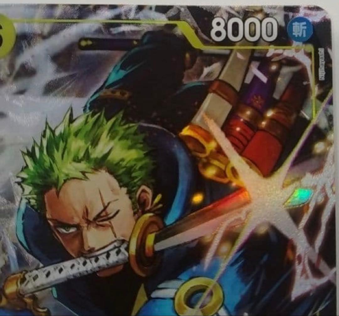 ワンピースゾロパラレル 【ST29-014 ☆ SR】 デッキ EGGHEAD - メルカリ