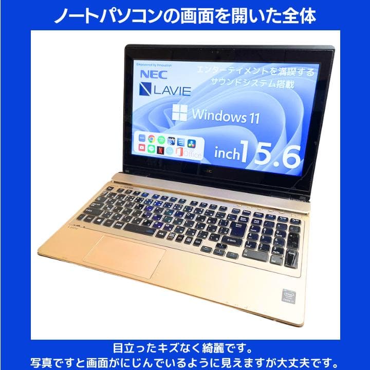 タッチ i7×16GB×新品SSD✨】NEC／豪華アプリ／すぐ使える✨N728 - メルカリ