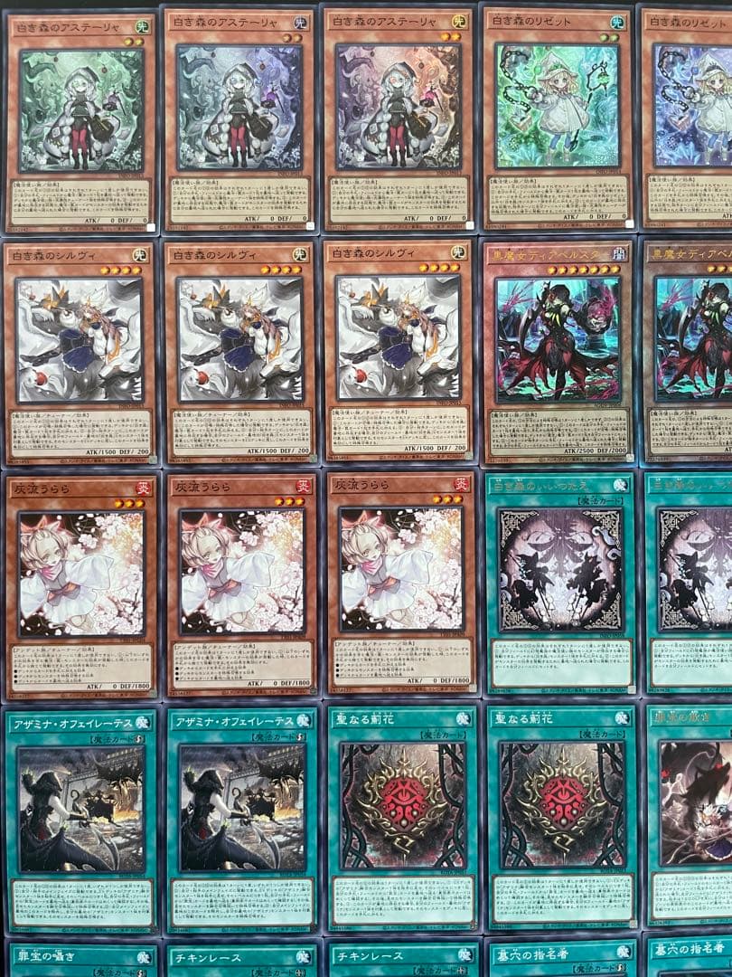 遊戯王 白き森 アザミナ デッキ 計63枚 ディアベルスター 本格構築済み