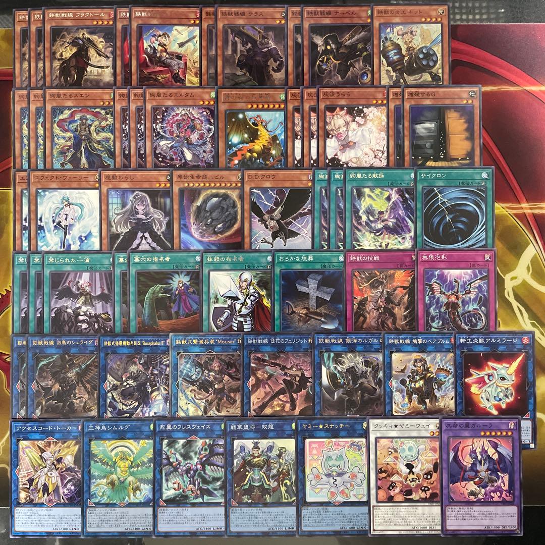 優勝構築 絢嵐鉄獣デッキ シュライグ Mouser 絢嵐たるスエン