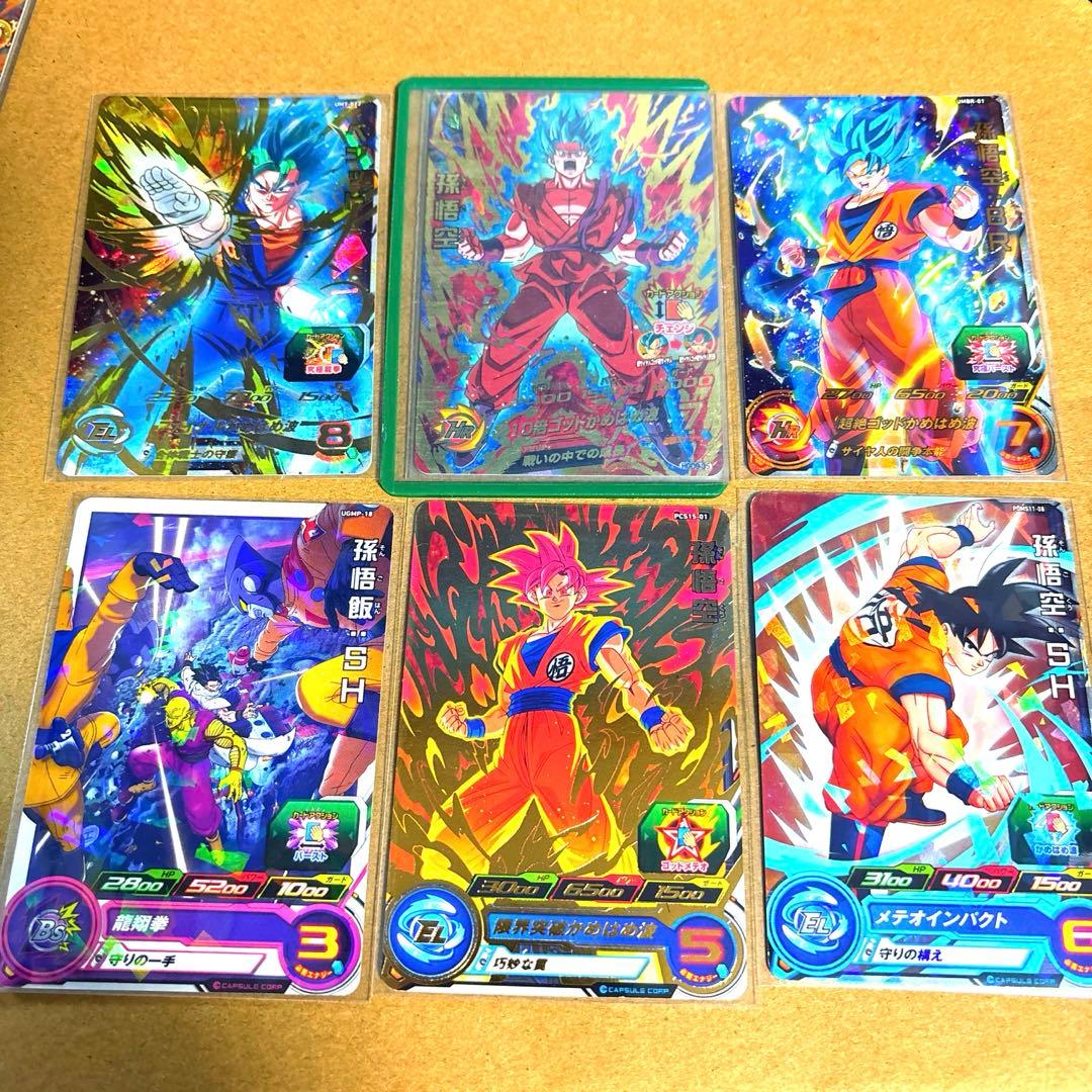 ドラゴンボールヒーローズまとめ売り‼️ やや傷汚れあり品‼️ - メルカリ