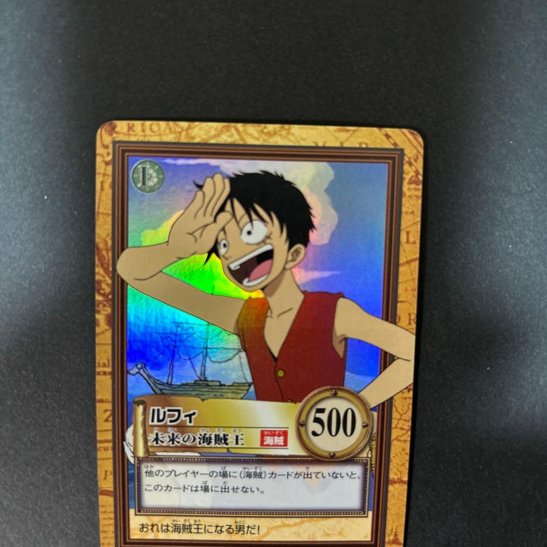 即日発送】 ワンピースカードダスハイパーバトル ルフィ C01 未来の