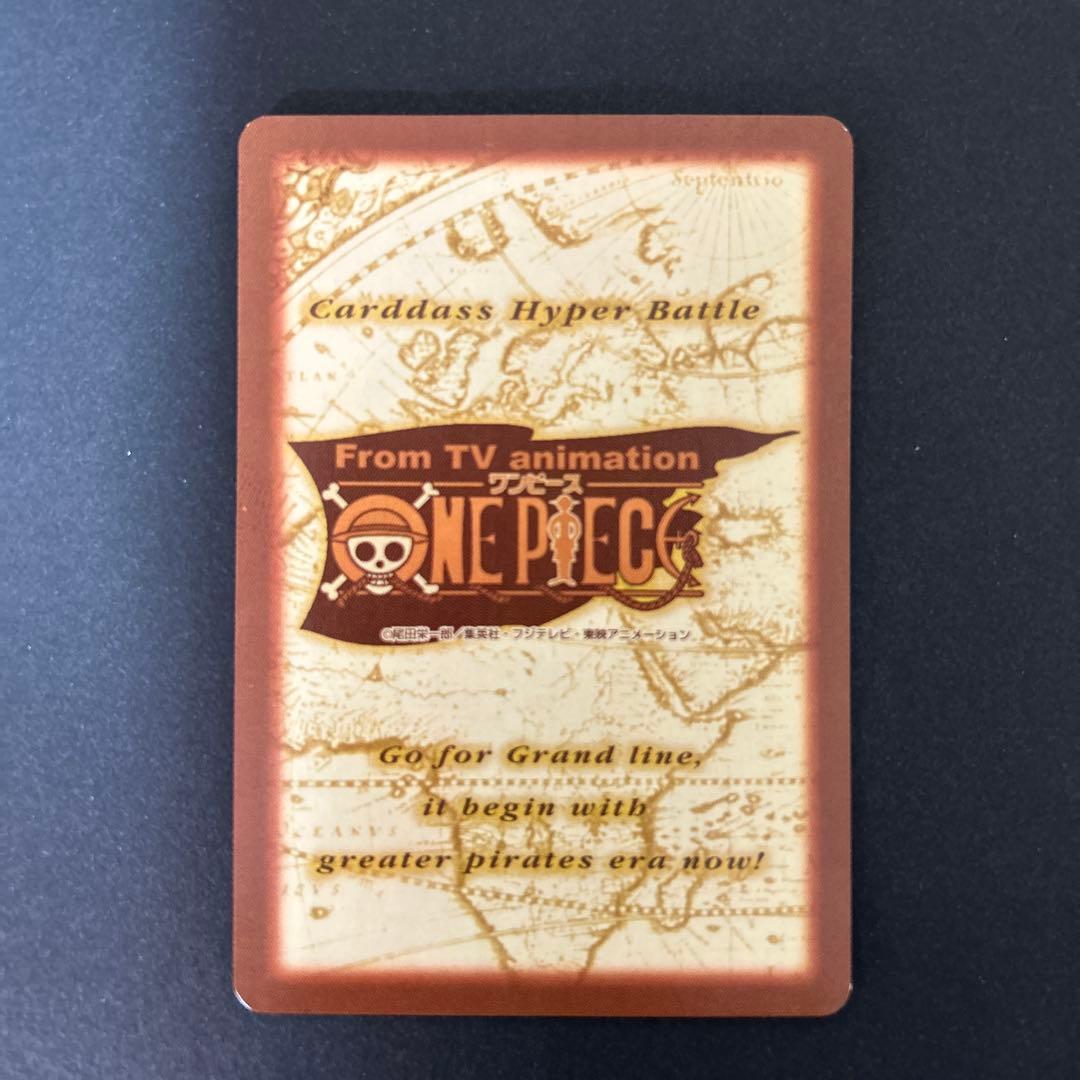 即日発送】 ワンピースカードダスハイパーバトル ルフィ C01 未来の