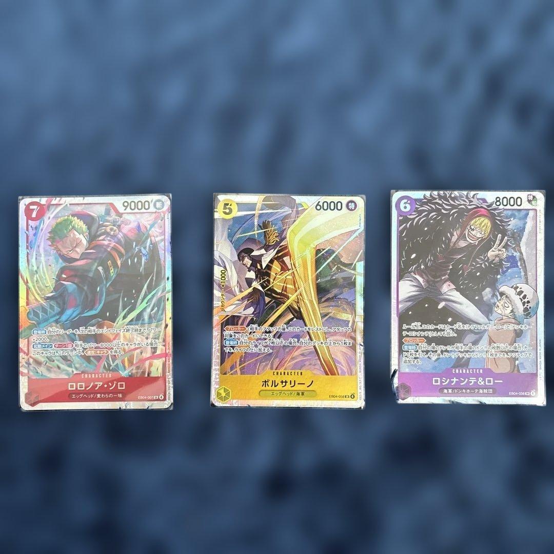 ワンピースカード ボルサリーノ ゾロ SRセット - メルカリ