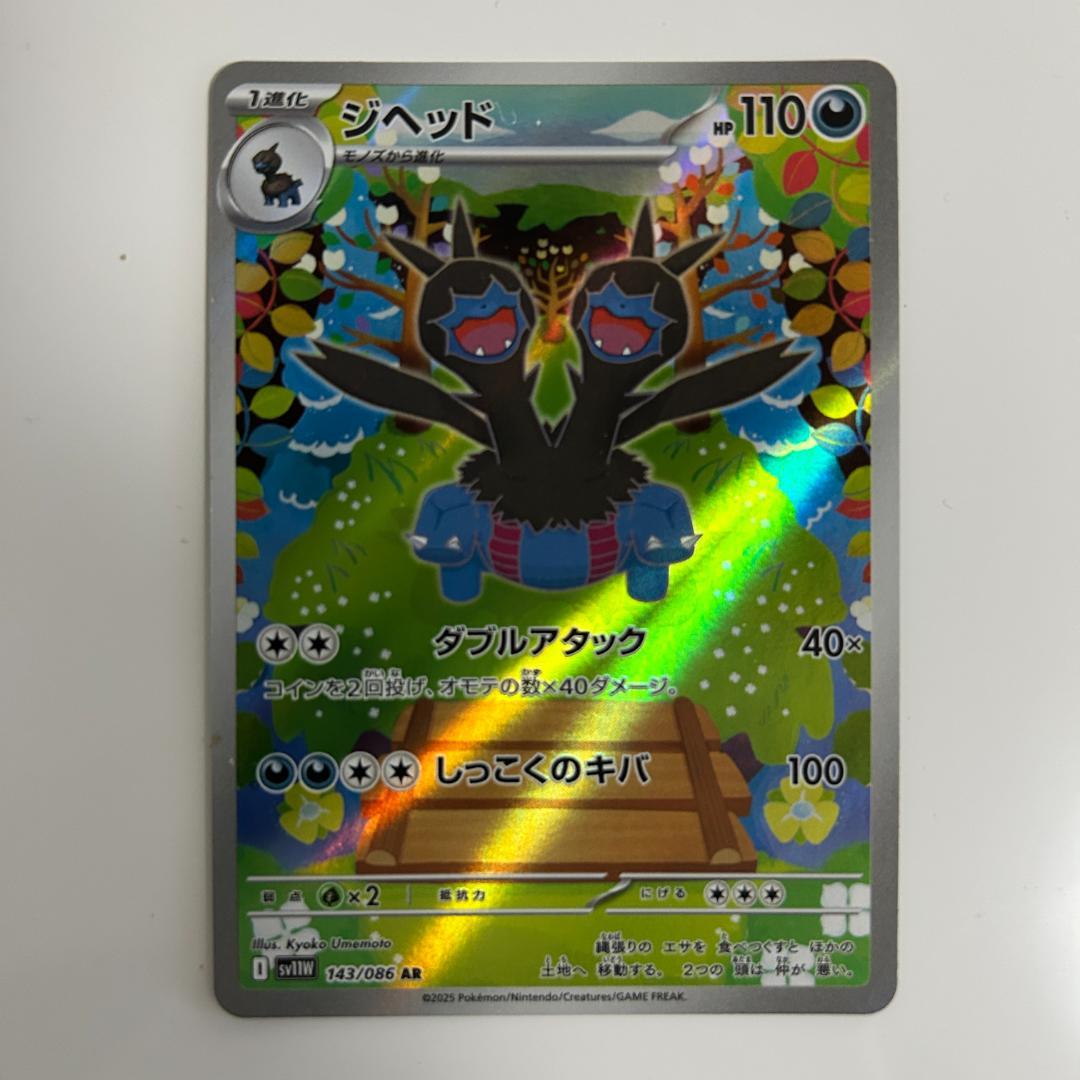 ポケカ 6枚セット SR SSR SAR AR アセロラ サーフゴー - メルカリ