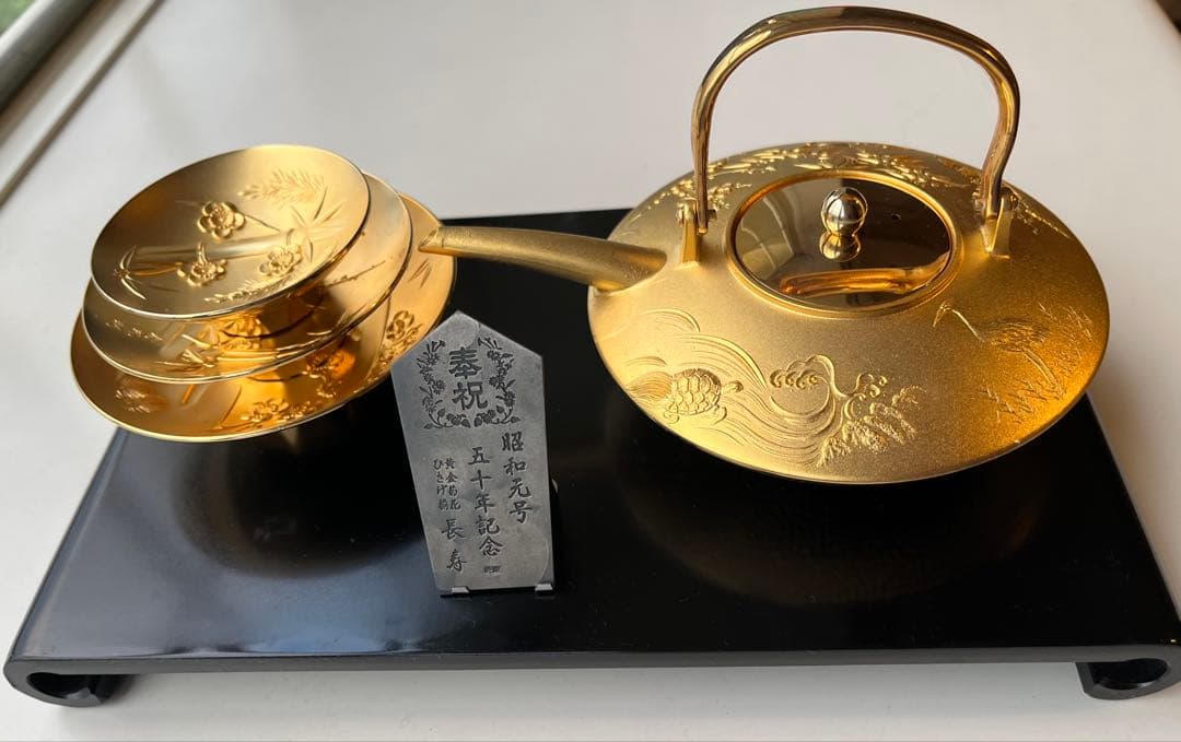 24KGP 昭和天皇陛下御即位五十年記念 黄金ひさげ揃 盃セット 24KGP 昭和天皇陛下御即位五十年記念 黄金ひさげ揃 盃セット - メルカリ