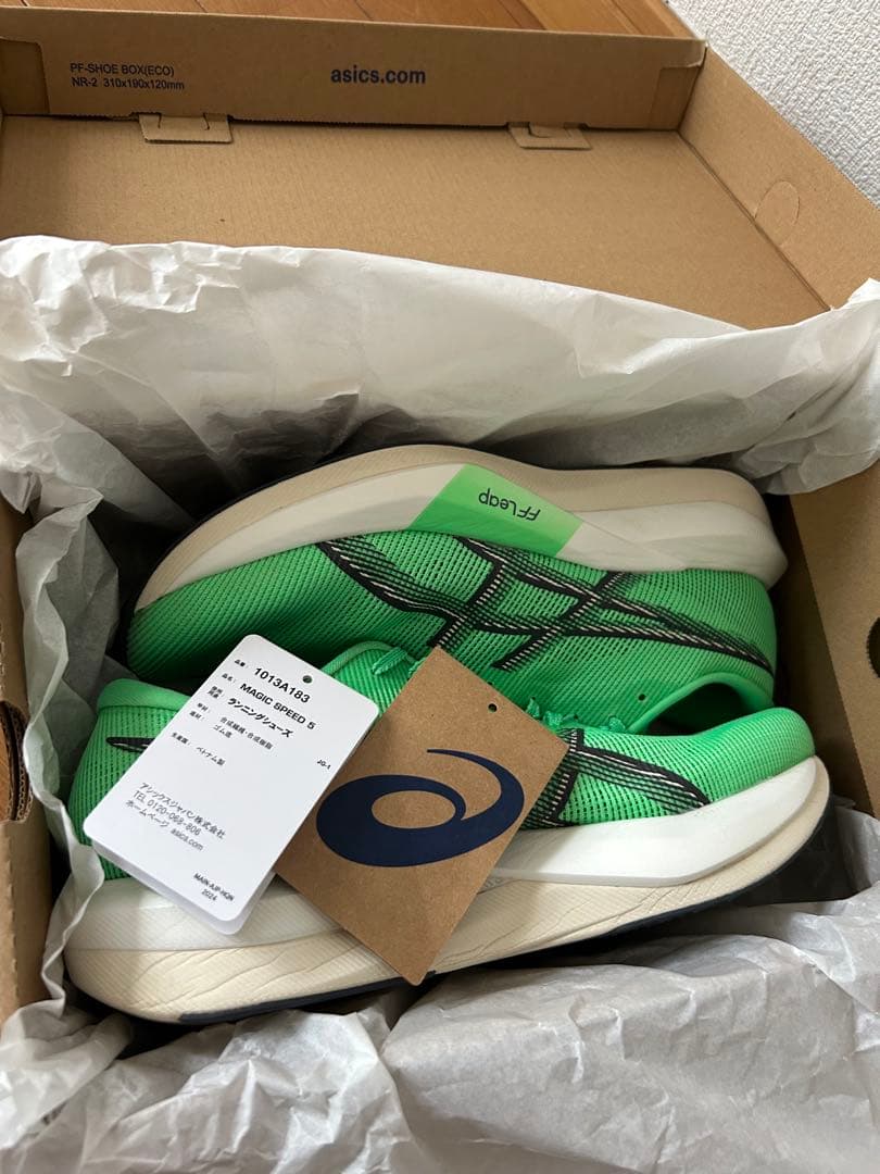 アシックス　マジックスピード5 26.5cm