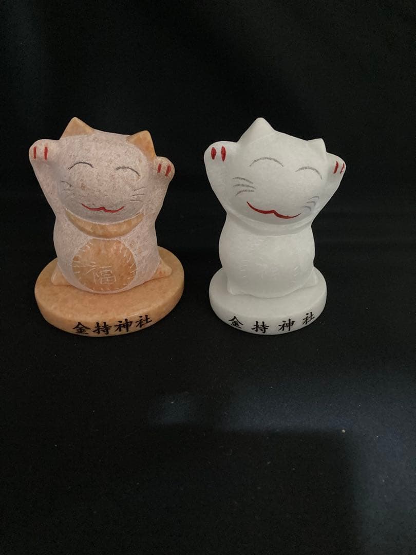 金持神社 御影石　大理石　招き猫 置物 2体セット　宝くじ　開運　金運　両手 金持神社 御影石 大理石 招き猫 置物 2体セット 宝くじ 開運 金運 両手
