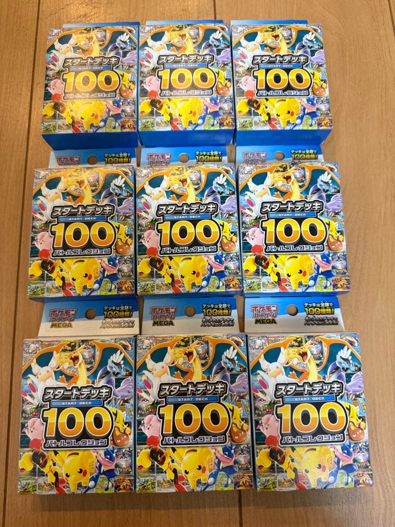 新品未開封 ポケモンカード MEGA スタートデッキ 100 9個セット ポケモンカードゲーム MEGA スタートデッキ100 バトルコレクション