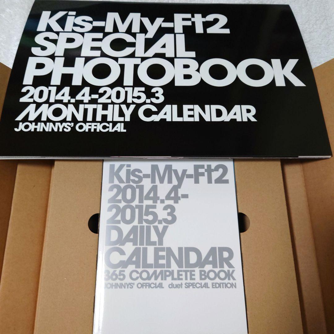 Kis-My-Ft2 公式 カレンダー キスマイ まとめ売り 2012~ - メルカリ