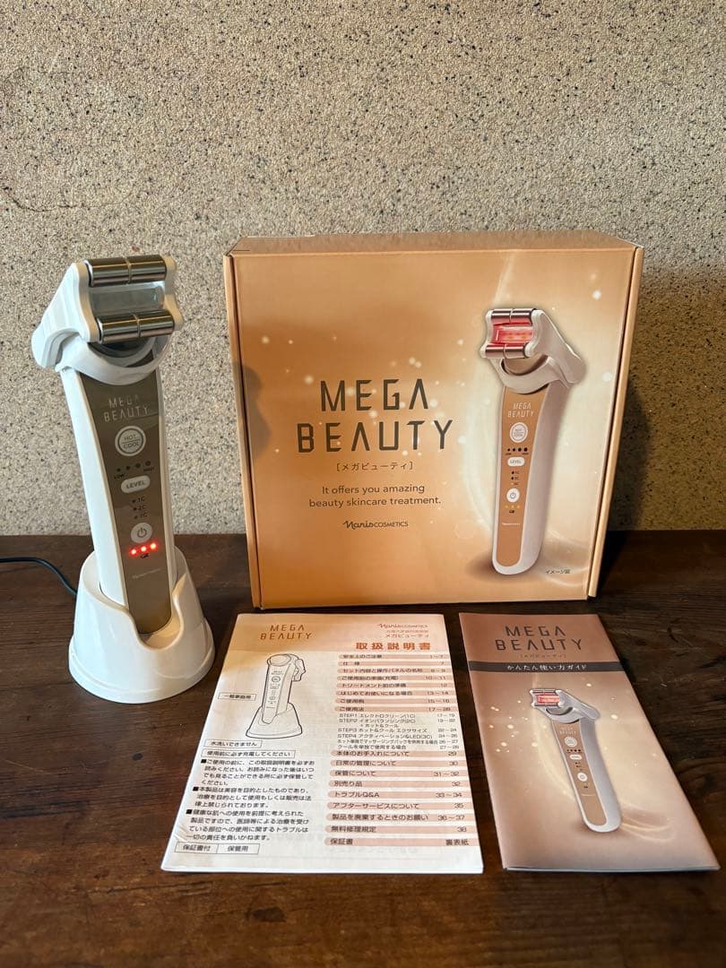 ナリス　メガビューティMEGA BEAUTY 美顔器 ナリス / メガビューティの公式商品情報｜美容・化粧品情報はアットコスメ